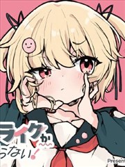 漫画改编条目的占位封面，海图与墨线